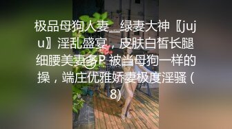 [HD/1.9G] 2024-05-13 MTH-0096 麻豆傳媒 豐潤欲姐慾壑難填