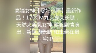 [MP4/954MB]2022-12-31【瘦子探花】极品良家眼镜妹，互相按摩调情，连续搞了两炮太骚了