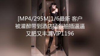 [MP4/2.04G]赵探花 酒店网约长腿女神啪啪~会所撩妹~口爆~打飞机~二部