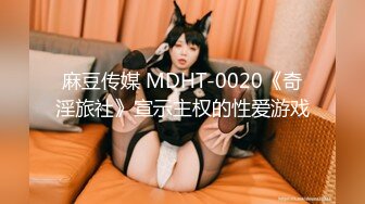 《极品CP✿魔手✿外购》美女如云夜店女厕全方位多视角偸拍，各种都市气质美女进出，形态各异私处扫描个遍，非常完美