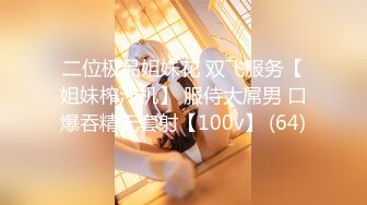 [MP4]葫芦影业 HUL-035《绝对高潮情欲按摩店》孟若羽