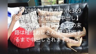 100_(探花)20230908_强哥探索快餐女