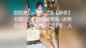 兔子先生 TZ-125 全裸3P家族和金发姐妹花玩双飞