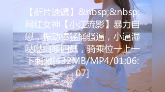 【新速片遞】&nbsp;&nbsp; 榨精机少妇全程露脸伺候三个大哥激情啪啪性爱直播，被几哥大哥各种蹂躏爆草，床上床下抽插，淫声荡语口爆[2.48G/MP4/02:24:06]