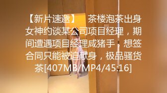 [MP4]网红女神男老师要挟女班长满足性欲▌宸荨樱桃 ▌跳蛋玩弄骚穴 肉棒肏入欲仙欲死 后入狂操干爆套套淫靡精浆