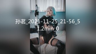 征服高冷女神⚡女神带上项圈狗链 无套后入 小穴超紧 被草到双眼泛白 叫床骚的不是一般 越用力操她她越兴奋 叫床骚的不是一般