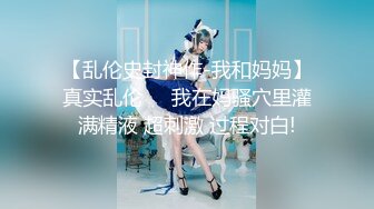 ⚫️⚫️网曝吃瓜重磅泄密！抖音94万粉巨乳肥臀女神尤物【芷仪g宝】私拍流出，无套后入啪啪紫薇喷水车内摸奶，相当炸裂