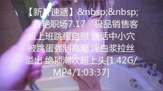 [MP4]STP28115 真一线天馒头逼！难得一见干净美穴！无毛超嫩小妹妹，张开双腿特写，振动棒磨蹭搞得小穴好湿 VIP0600