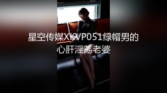 【兔子先生高清4K】与性感妻子的甜蜜约会