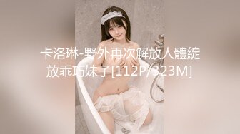 [MP4/450M] 『无码』cosplay 婚纱小贱货和猥琐老头