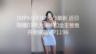 [2DF2] 冷饮店上班的白皙水嫩美女服务员兼职直播,酒店和出手比较阔气的粉丝网友切磋床技疯狂啪啪,人美逼嫩[MP4/258MB][BT种子]