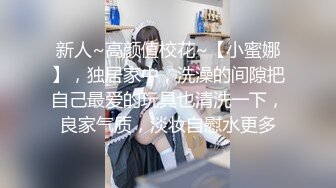 绿帽老公找来帅哥操红杏老婆