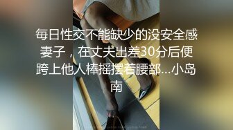 陰唇很漂亮 是個小蝴蝶 既可以用來舔 又可以用來操[341P/659M]