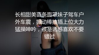 丰乳少妇大眼睛摸胸舔乳手指伸进内裤扣逼逼掰开大腿就是操1080P高清031920_988