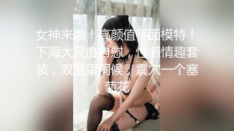 [MP4/ 1003M]&nbsp;&nbsp;性爱外流极品少妇，大胸高颜值，从头到脚散发浓浓诱人气息，超清画质，私处一览无余