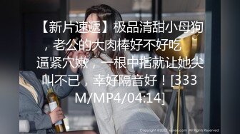 MIDV-685 巨乳OL出差被上司抽插調教到高潮沉淪 水卜櫻[中字高清]