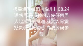 起点传媒 xsj-080 清纯女邻居的另一面