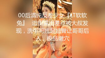 【顶级颜值美艳女神】秀人极品嫩模『田冰冰』骚得不行 酒店落地窗前脱光挑逗诱惑 最后脱得一件不剩