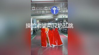 [2DF2] 国产av佳作女优面试员与白丝诱惑素人的做爱实测 嫩穴被爆操还有点意犹未尽[MP4/230MB][BT种子]