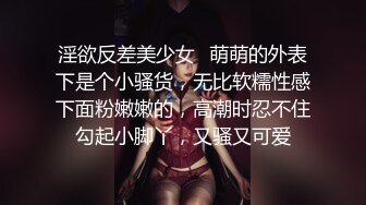 商场女厕偷拍 一身运动装美女会呼吸的小鲍