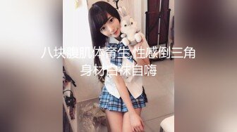 ▌最牛！龙凤胎乱伦 ▌-后续2 生活照妥妥气质美少女 给姐姐买情趣学生套 后入爆射极品蜜臀 20P2V