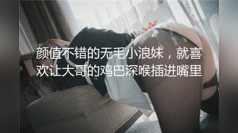 【新片速遞】买房子搞上的售楼小姐，被操爽了事后又背着老公来找我开房打炮！ [33MB/MP4/05:20]