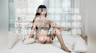 超级巨乳【38H罩杯妹妹】巡航导弹巨乳来袭，水来啦，厕所尿尿完了扣穴自慰，吃奶奶，真爽啊！