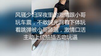 第一视角女上摩擦