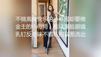 CD椿 - 女上位姿势最舒服，屌大活好的小哥哥肏菊花好舒服好爽！