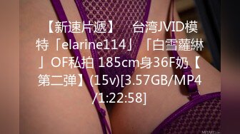 [HD/0.7G] 2024-06-11 色控PH-149都是为了沉迷电动的哥哥