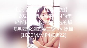 OnlyFan 运动老师