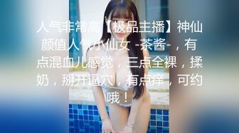 重磅！2020新全景！超性感牛仔短裤女神妹子 粉嫩小B