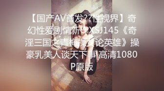 MD-0292 宋雨川 李蓉蓉 胁迫调教国媒女主播 一王二后操翻两骚逼 麻豆传媒映画