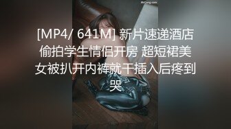 MD-0055 张芸熙 巨乳前女友 分手找安慰前男友把屌送 麻豆传媒映画