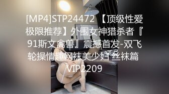 [MP4/ 591M]&nbsp;&nbsp;偷拍穿旗袍骚人妻主动挑逗男 动作太大把女儿都快吵醒了