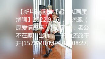 [MP4/ 1.08G] 日久深情高端网红外围女，极度淫骚上来就要干，爆乳肥臀，翘起屁股求操，全力输出