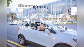 2024年，【淫妻福利】，哺乳期骚妻，【苏E夫妻交友】，单男操骚妻喷乳汁，几个月没被操就受不了了