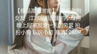 众筹购得摄影大师高端作品《罗颖传说中的VR虚拟女友》完美身材无遮挡完全展露 2V1