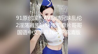 高能萝莉 极品推特爆乳身材尤物少女▌安安老师 ▌女主播新年肉体福利 绝对领域性感黑丝 乳夹肛塞抽插嫩穴