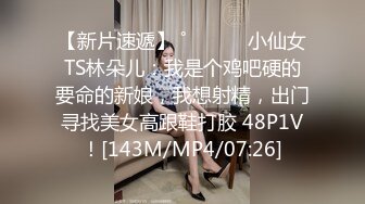 【新片速遞】 高颜美女 做你男朋友真性福这么漂亮 身材高挑大长腿 长相甜美文静性格温柔 很会配合 大哥操的很卖力 [829MB/MP4/54:48]