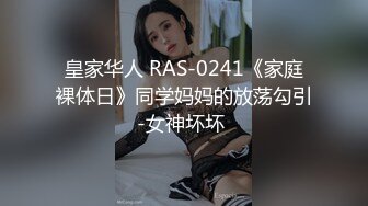 ex女友？还是前炮友？