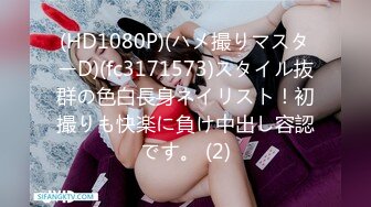 [MP4/1320M]6/18最新 妖艳白皙巨乳白虎一线天美少妇乳交疯狂吃鸡啪啪VIP1196