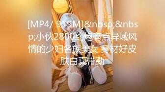 [MP4]STP29167 國產AV 麻豆傳媒 MDCM0004 國風按摩院 春宵一克值千精 梁芸菲 VIP0600