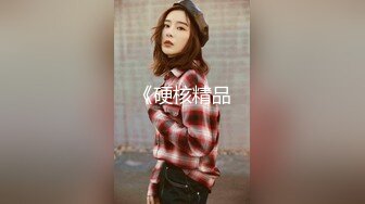 ❤️√ QQ糖小朋友-兄妹乱轮 迷奸反差妹妹 高颜值 好身材 大奶翘臀