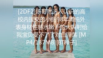 高端泄密流出火爆全网泡良达人金先生❤️约炮94年骚气十足的美容院老板娘金素妍