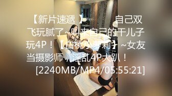 会所前台接待【我胸给你看】直播赚钱~姐妹切磋手艺+炮友啪 (2)