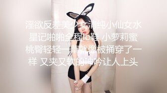 红唇骚女【金牌小可】和链子小哥双人啪啪，情趣装黑丝口交足交上位骑乘，性感大屁股大力撞击!