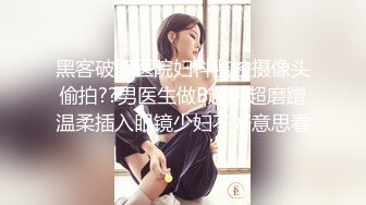 眼镜御姐~!户外勾搭按摩技师【王老师】部分密码房 美腿玉足口交无套啪啪 ~跳蛋狂震~喷水【165v】 (75)