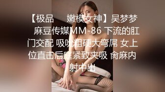 办公楼女厕全景偷拍 珍珠鞋美女同事的极品美鲍鱼