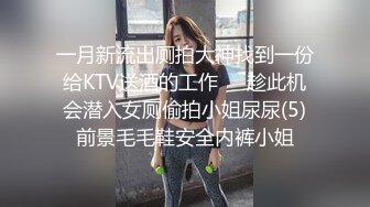 [MP4]能聊黑色外套妹子，穿上白色网袜抹上润滑油，侧入猛操搞完一炮休息再来